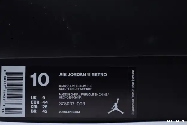 Kick Theory 11 Jordan Jam 2016 mens Retro 